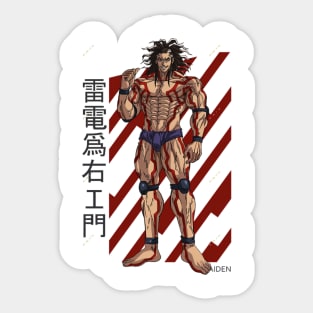 Raiden RoR Anime Sticker